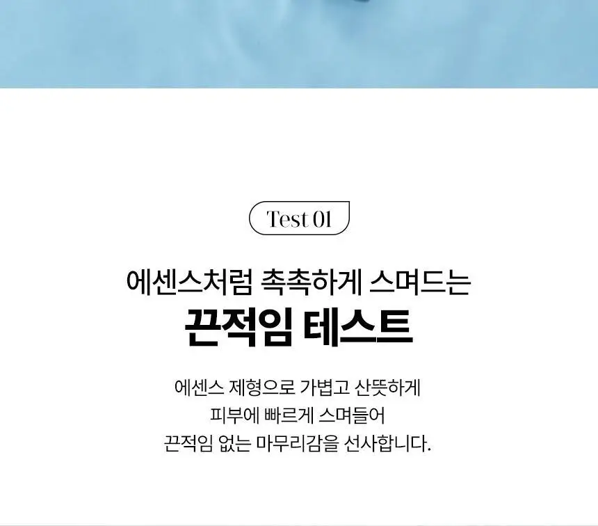 [딘시] 프리미엄 비건 액티비티 선크림 SPF50+ PA++++ 50ml 상세페이지 6